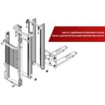 Фото 26 - Самоходный Штабелер с платформой для оператора BX-4020 OXLIFT 4 м 2000 кг.