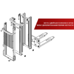 Фото 17 - Самоходный Штабелер с платформой для оператора BX-3015 OXLIFT 3 м 1500кг.