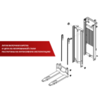 Фото 25 - Самоходный Штабелер с платформой для оператора BX-3015 OXLIFT 3 м 1500кг.