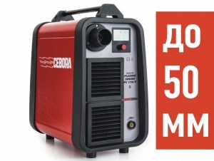 Фото 1 - Плазморез Cebora Plasma Sound PC 110/T + CNC (ЧПУ) резак 15м + CNC (ЧПУ) интерфейс.